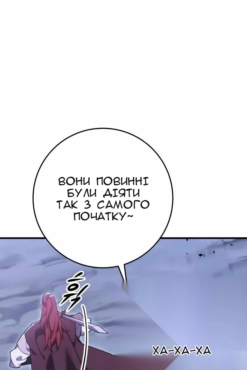 Сторінка 92