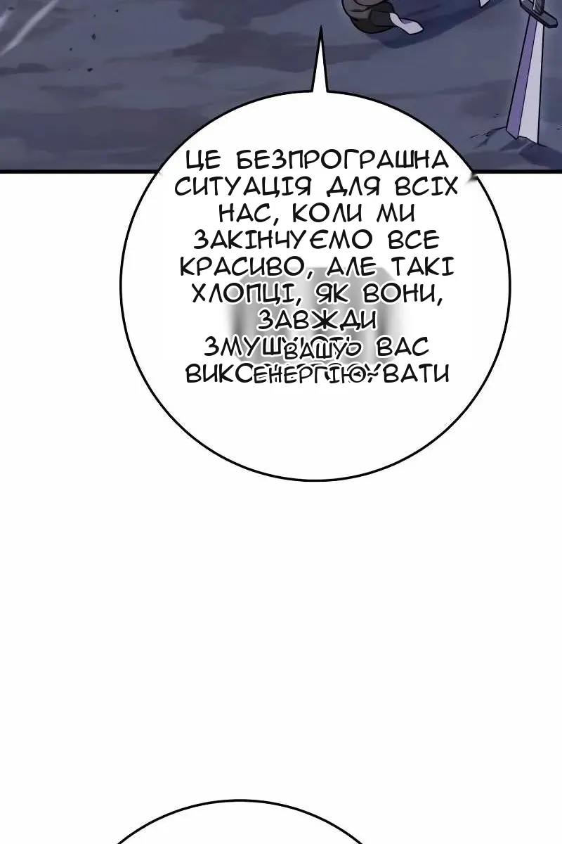 Сторінка 94