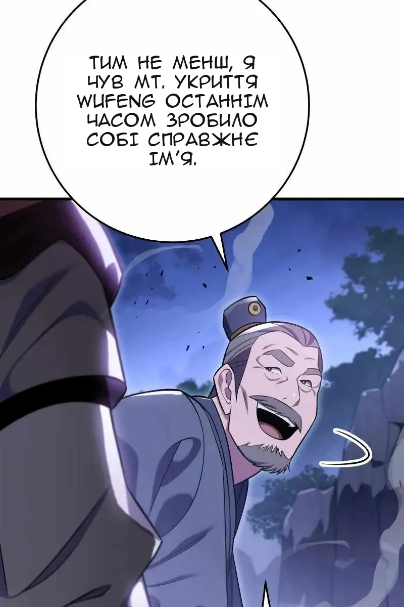 Сторінка 95