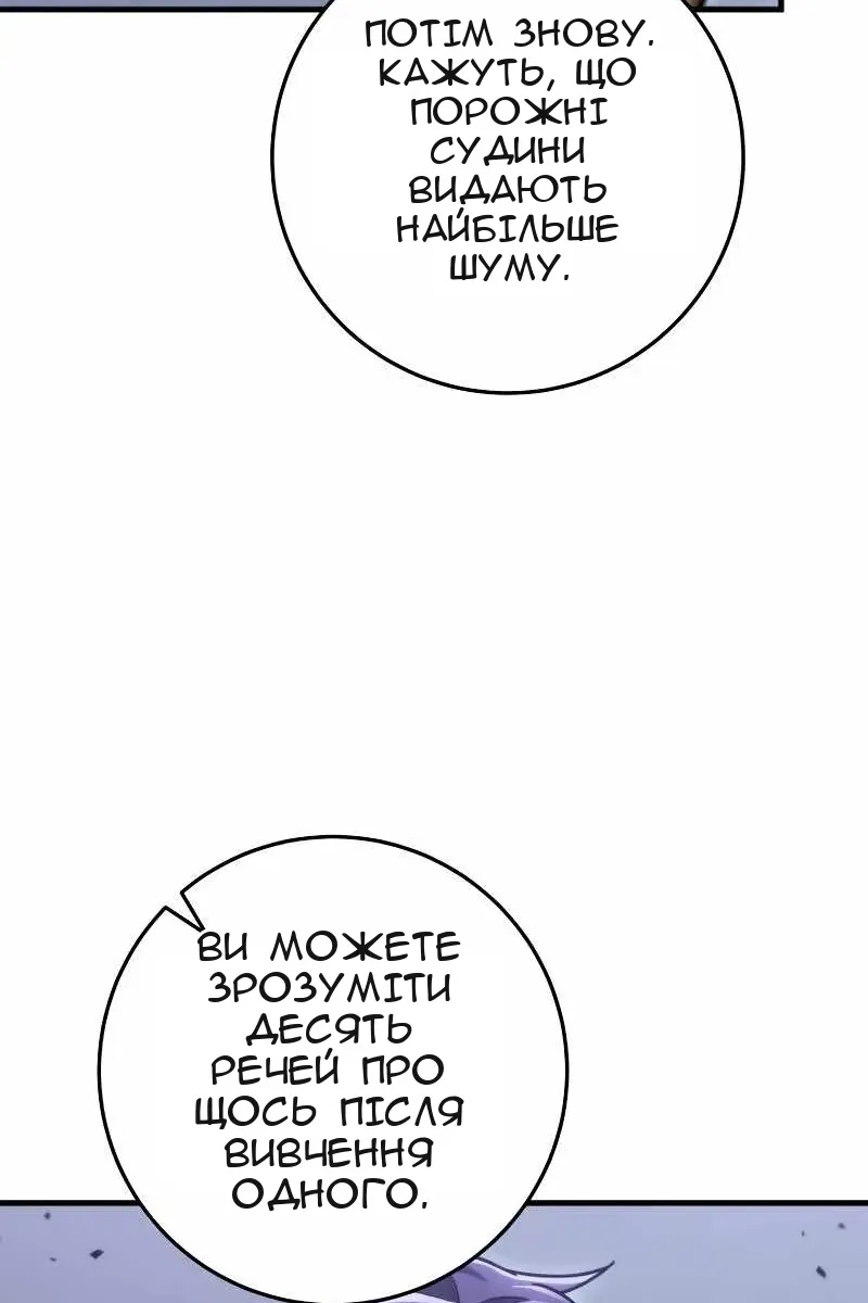 Сторінка 98