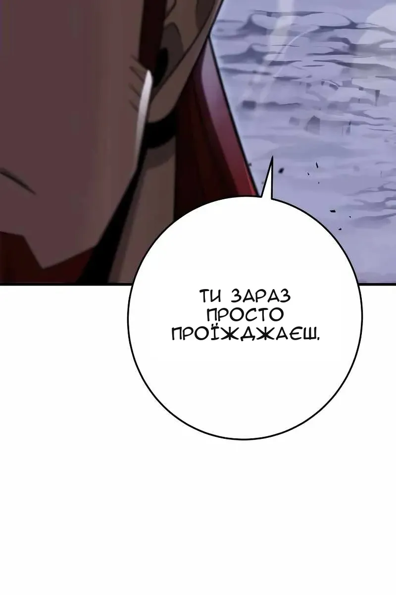 Сторінка 101