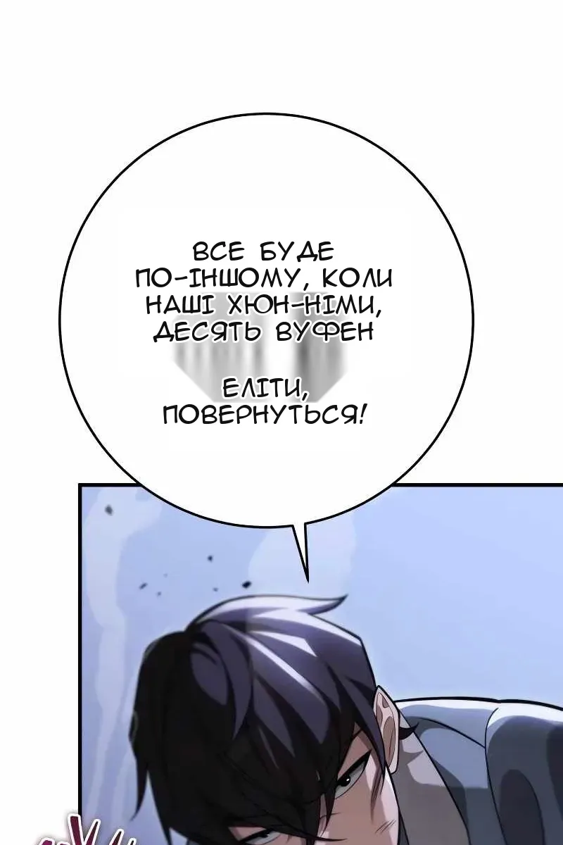 Сторінка 102