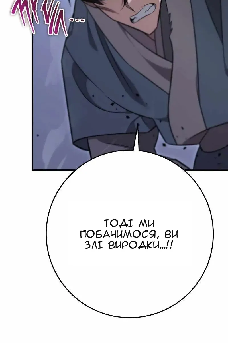 Сторінка 103