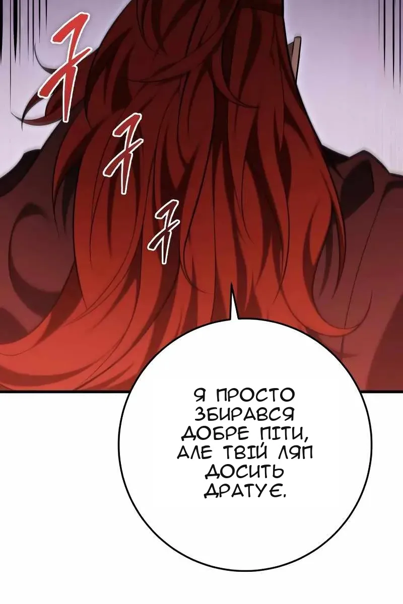 Сторінка 105