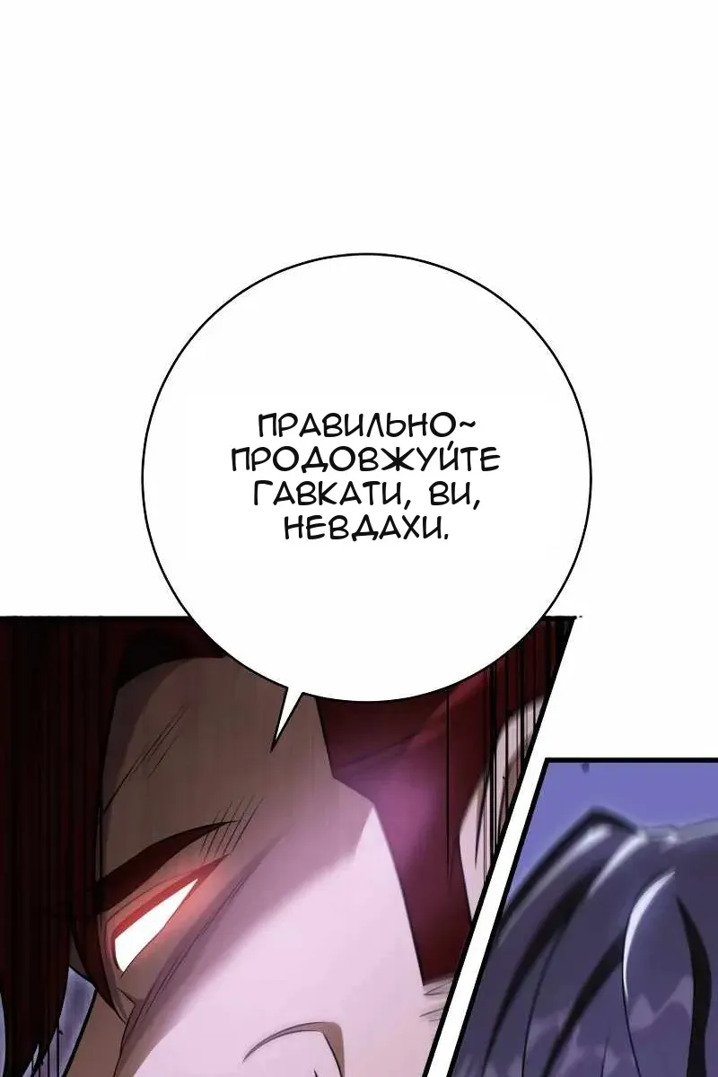 Сторінка 106
