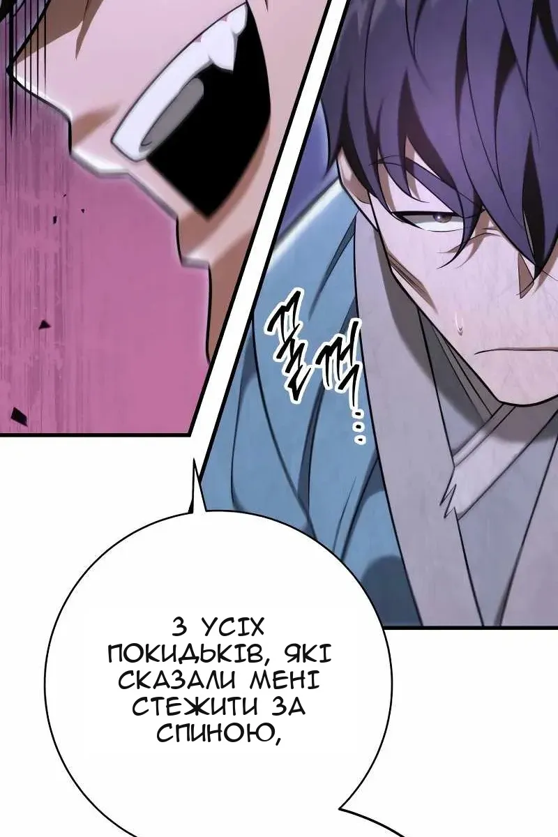 Сторінка 107