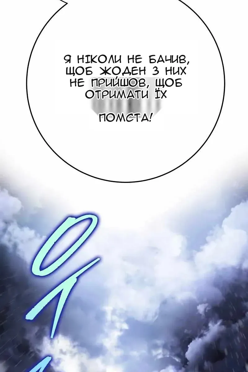 Сторінка 108