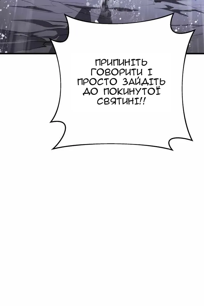 Сторінка 111