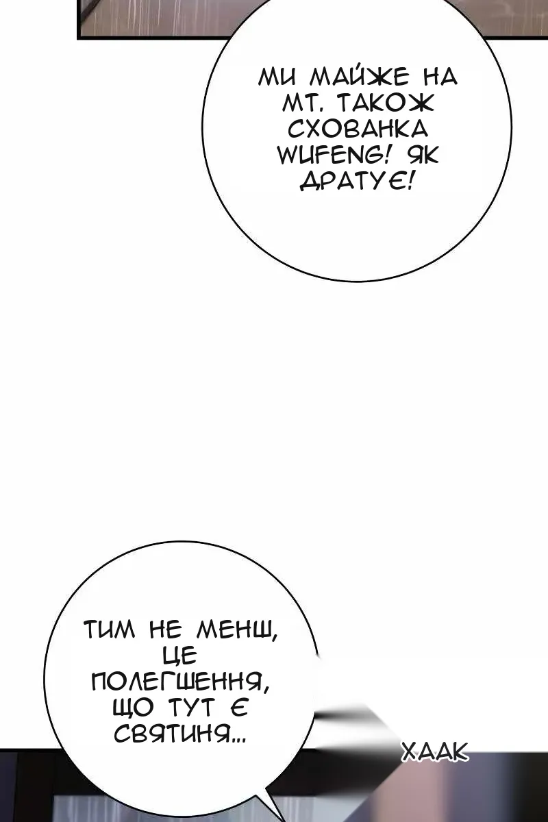 Сторінка 113