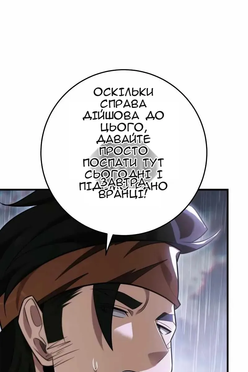 Сторінка 115