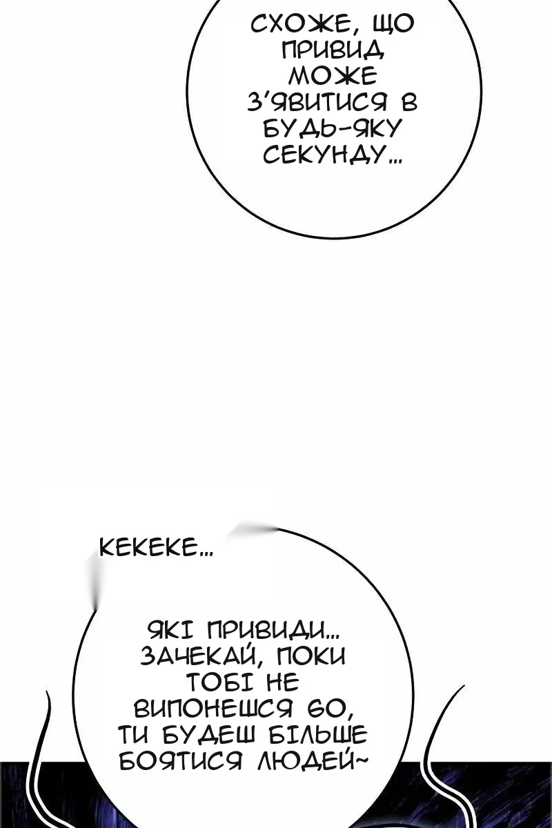 Сторінка 118