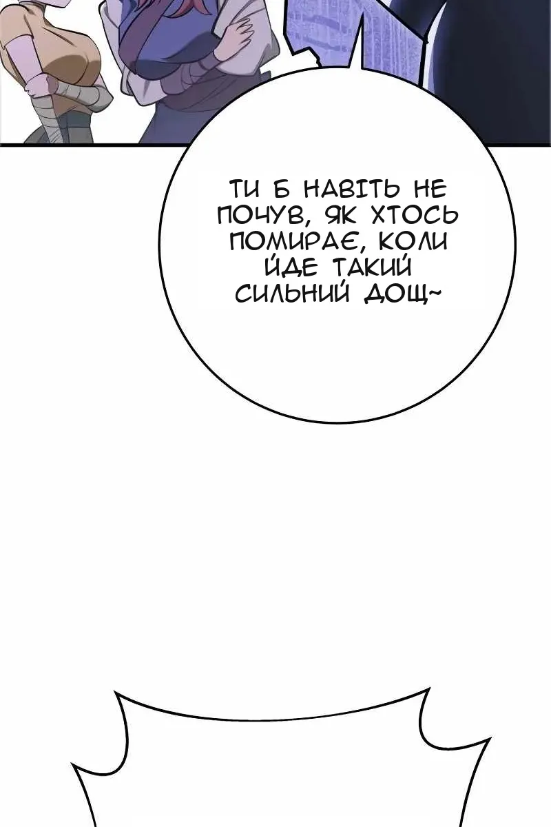 Сторінка 120
