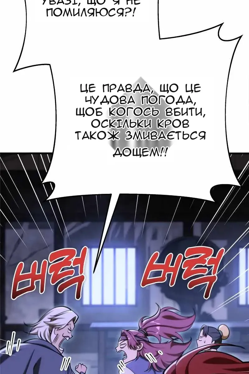 Сторінка 123