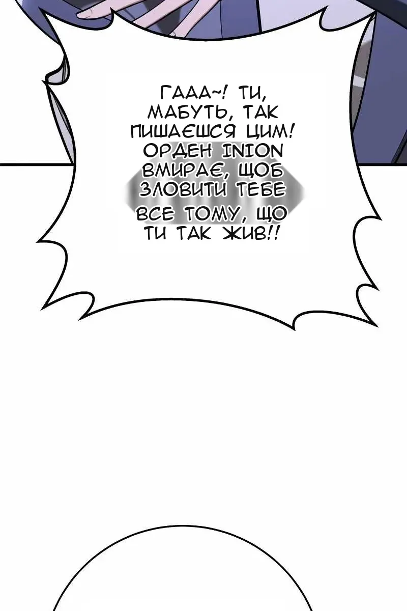 Сторінка 125