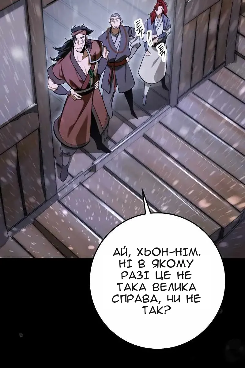 Сторінка 127