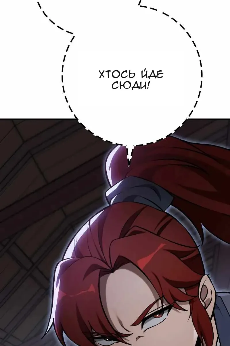 Сторінка 135