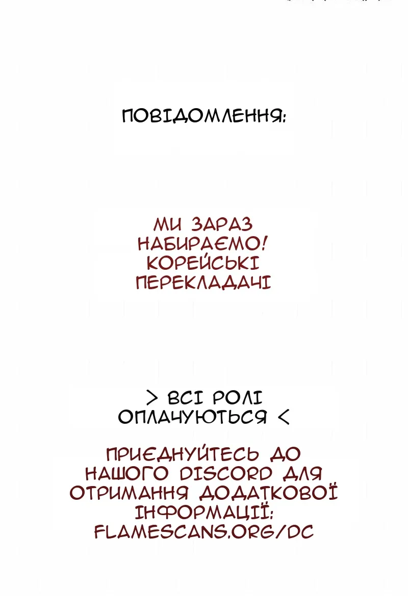 Сторінка 153