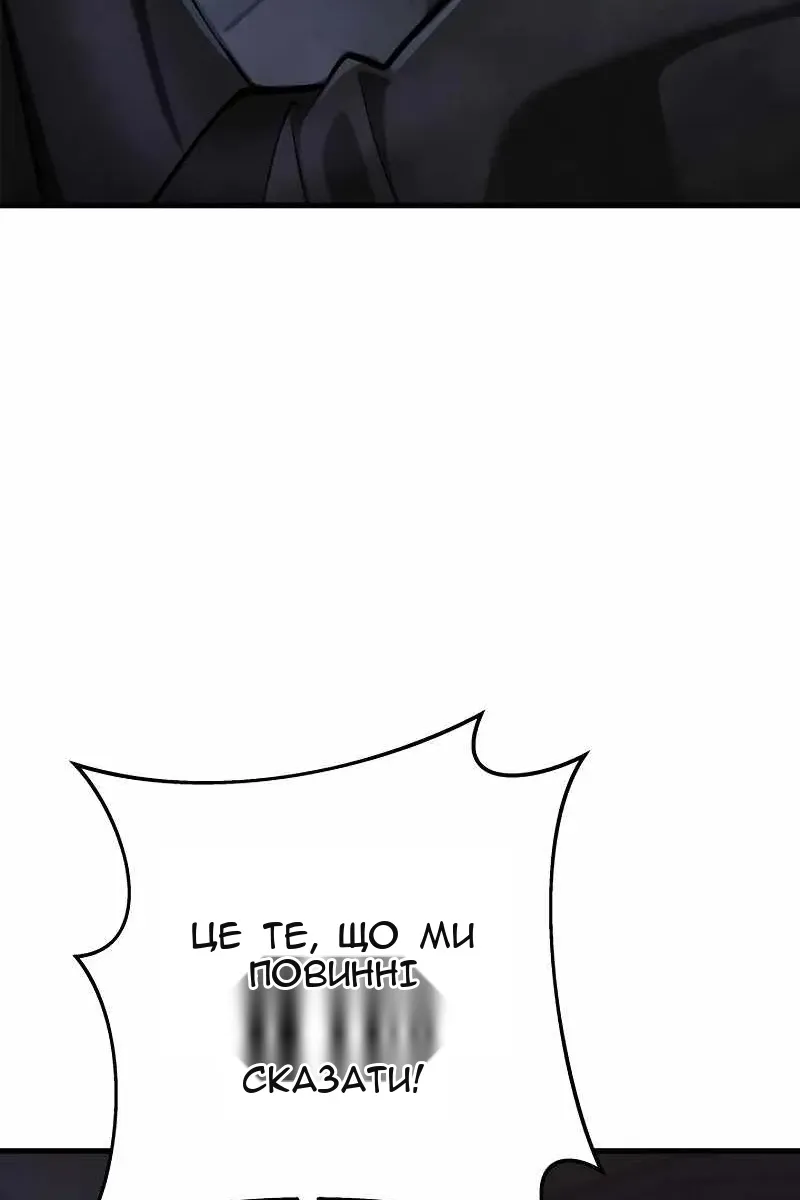 Сторінка 7