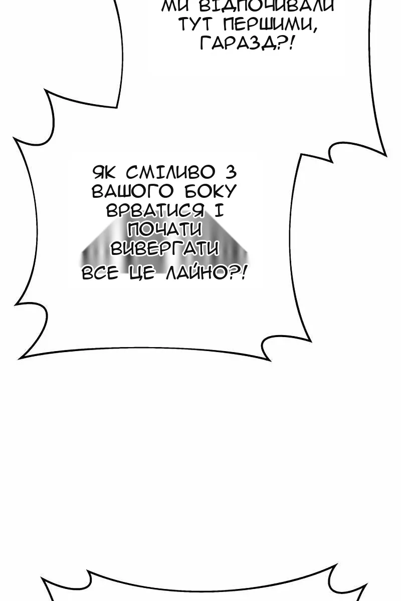 Сторінка 9