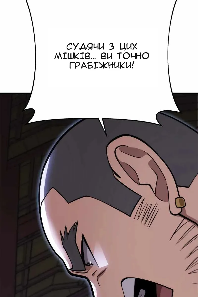 Сторінка 10