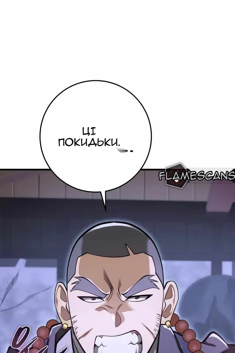 Сторінка 17