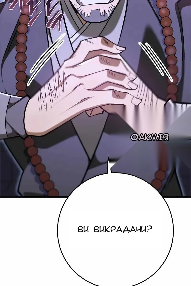 Сторінка 18