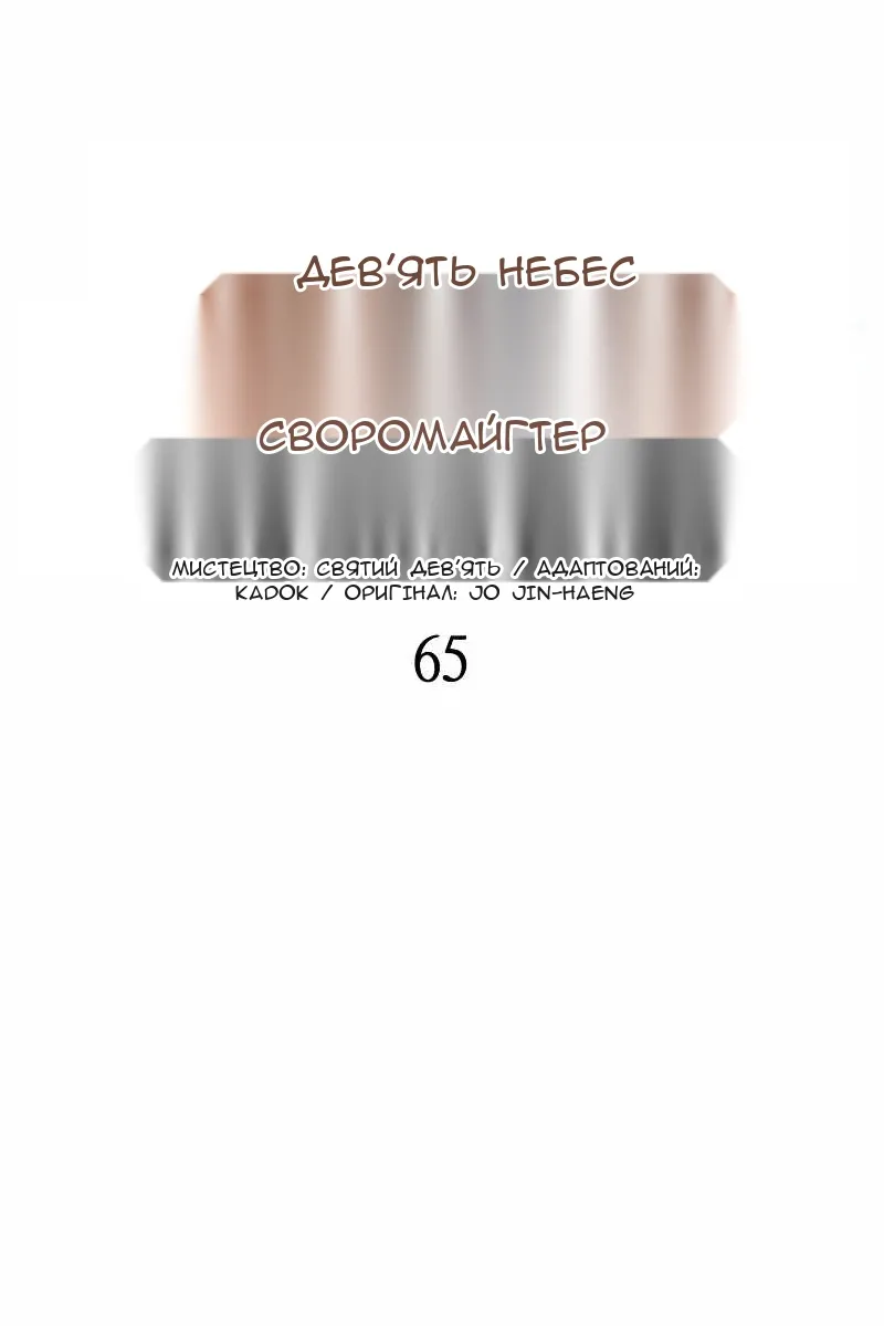 Сторінка 21