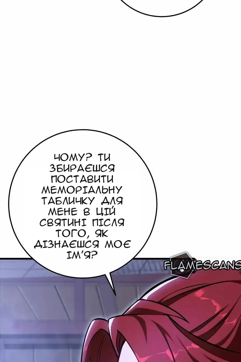 Сторінка 33