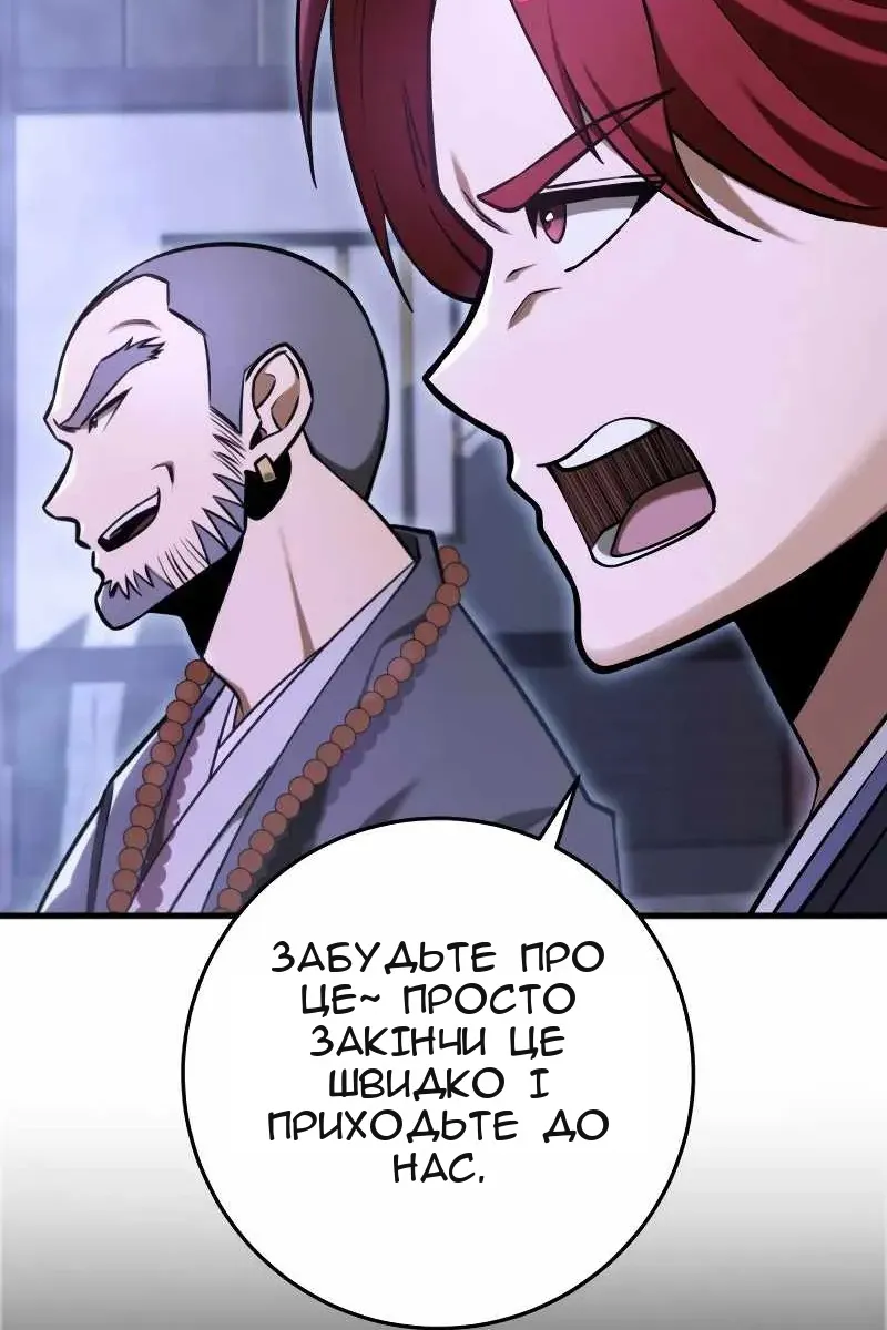 Сторінка 34