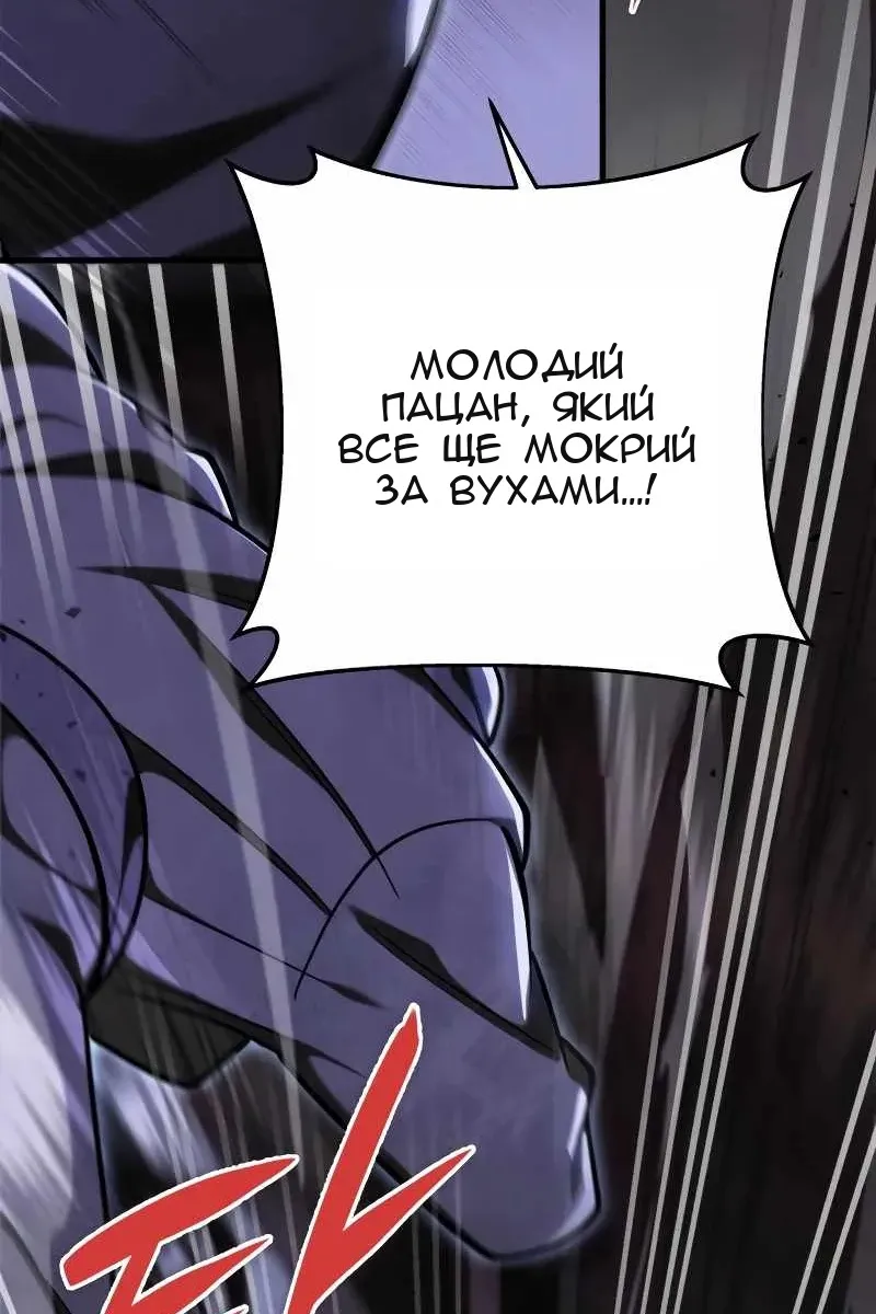 Сторінка 36