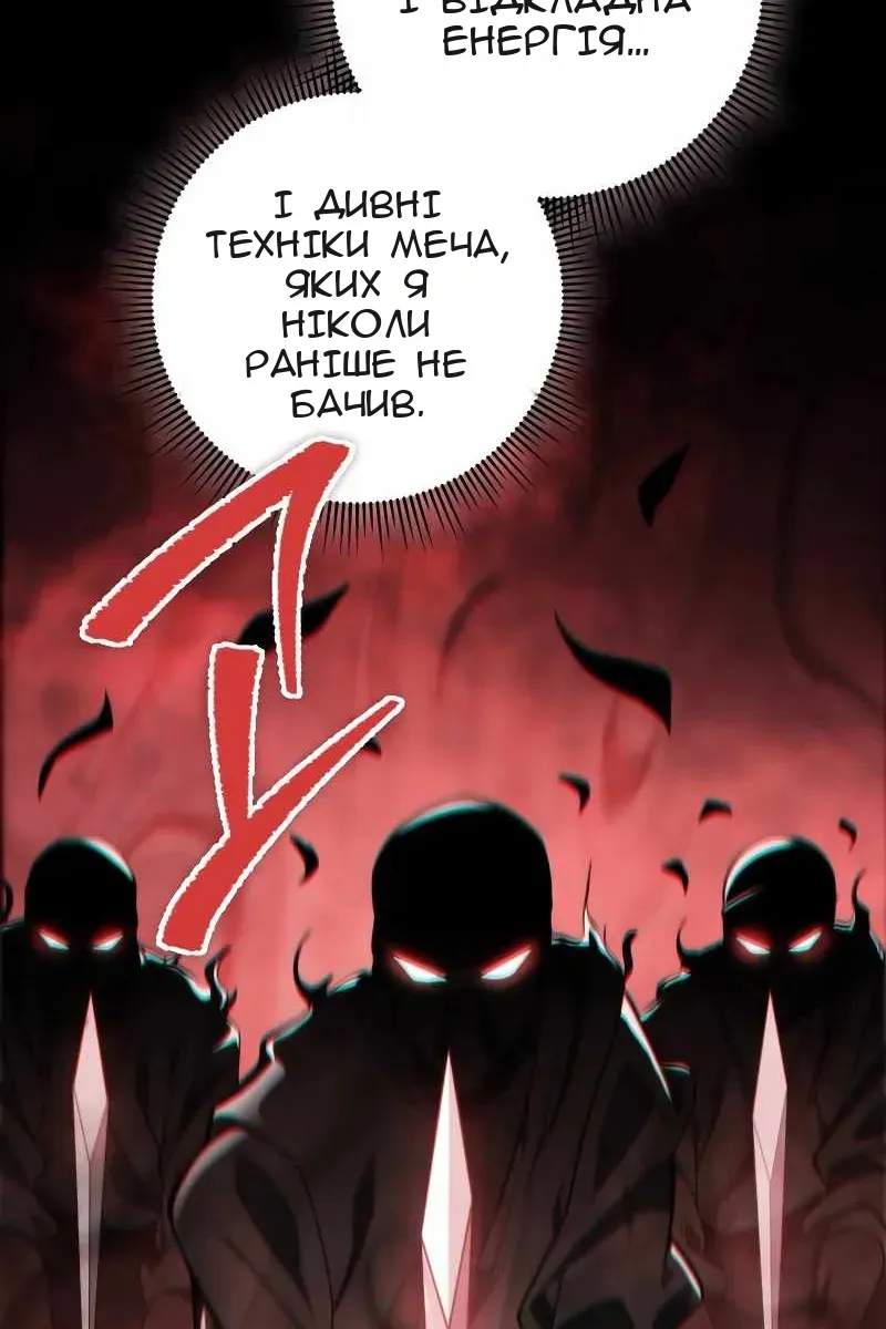 Сторінка 68