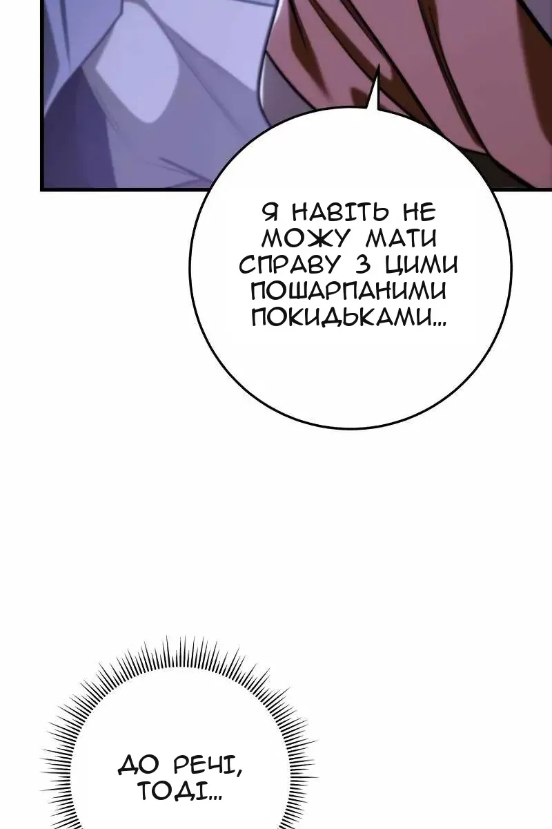 Сторінка 72