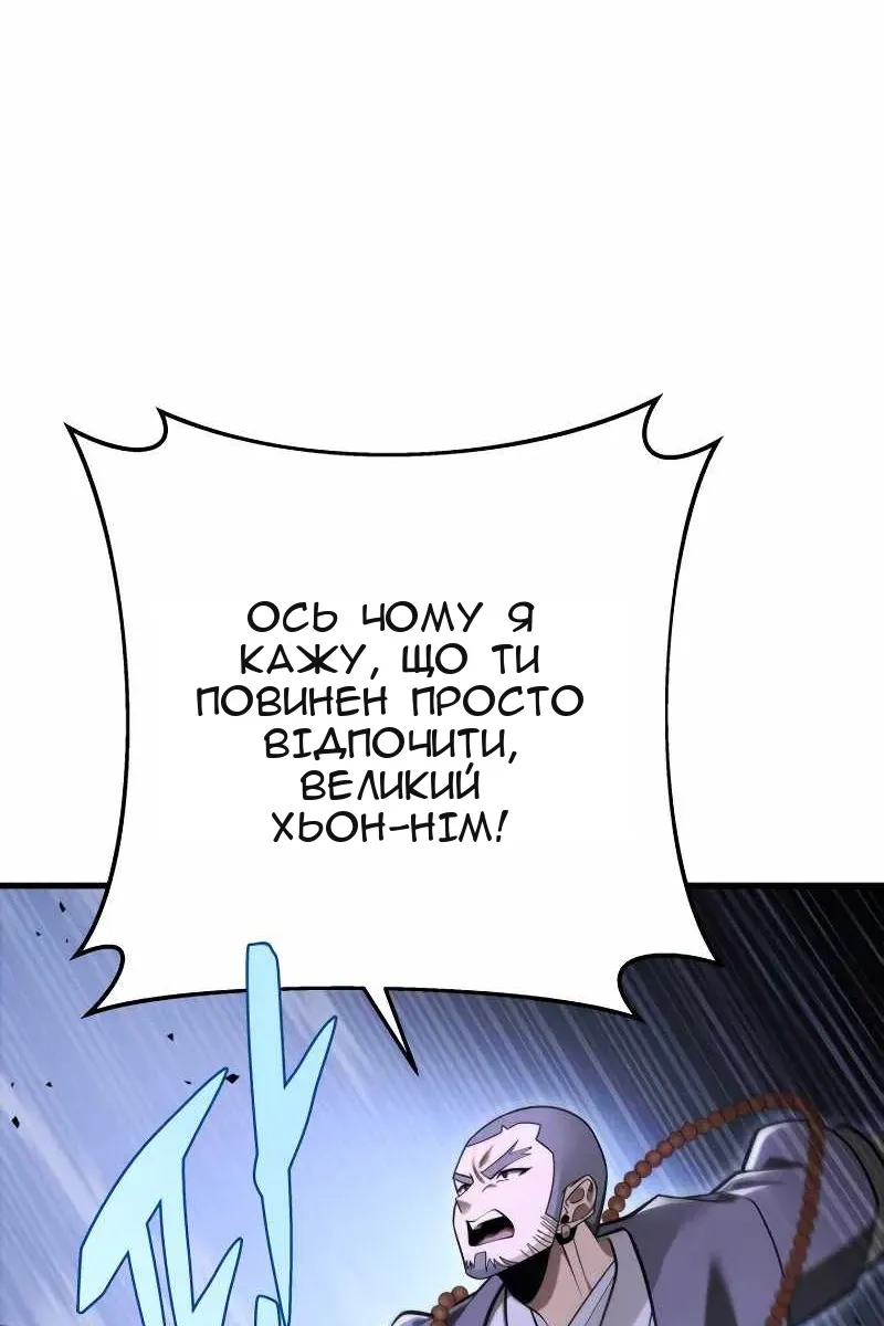 Сторінка 74