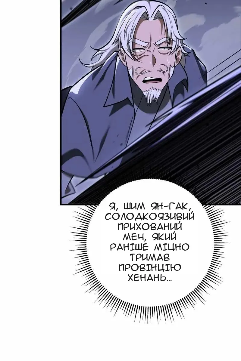 Сторінка 80