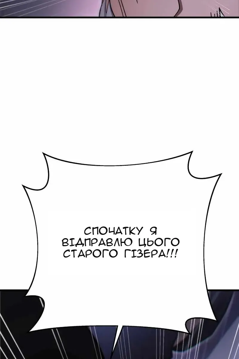 Сторінка 82