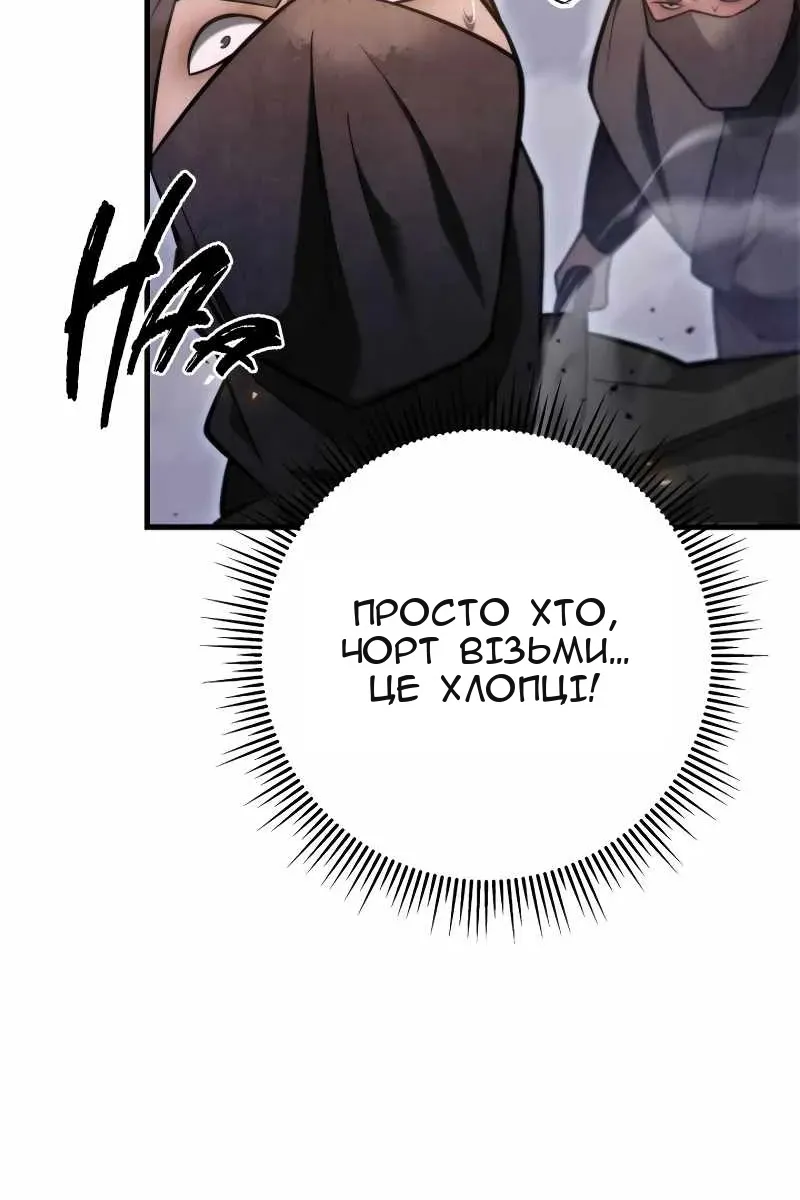 Сторінка 106