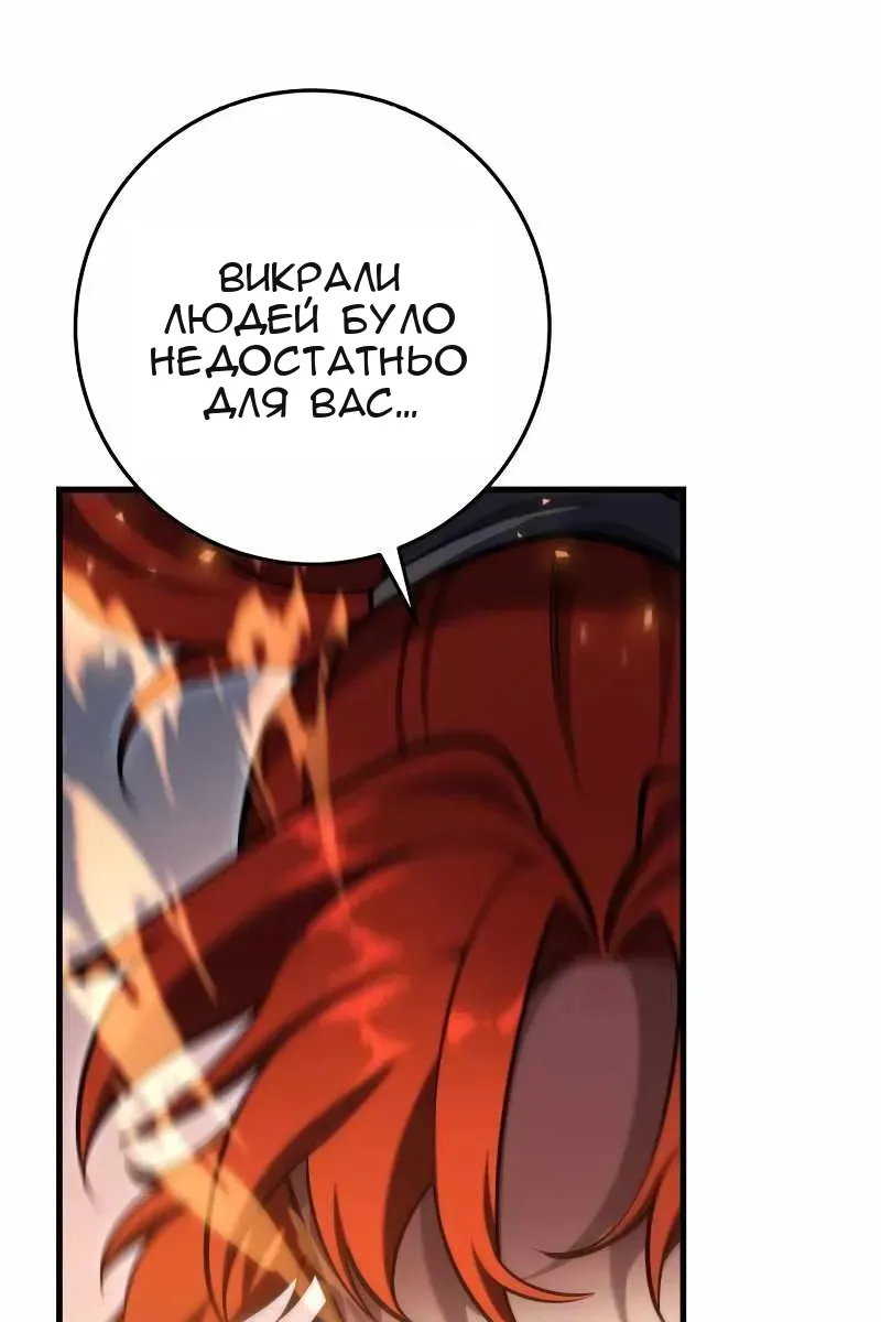 Сторінка 107
