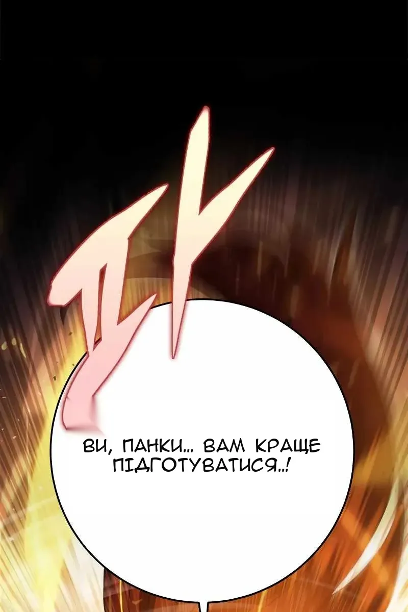 Сторінка 110