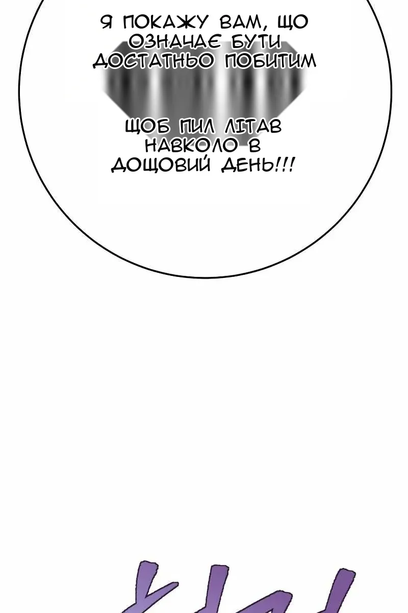 Сторінка 113