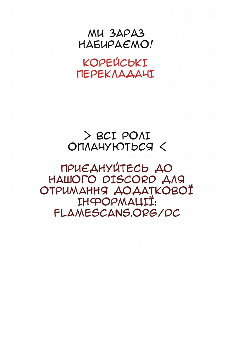 Сторінка 116