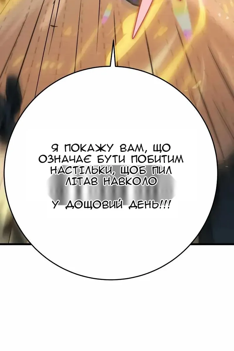 Сторінка 5