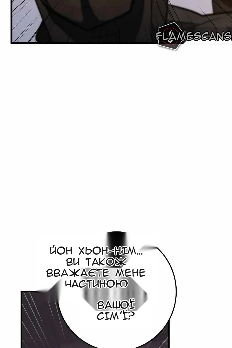 Сторінка 7