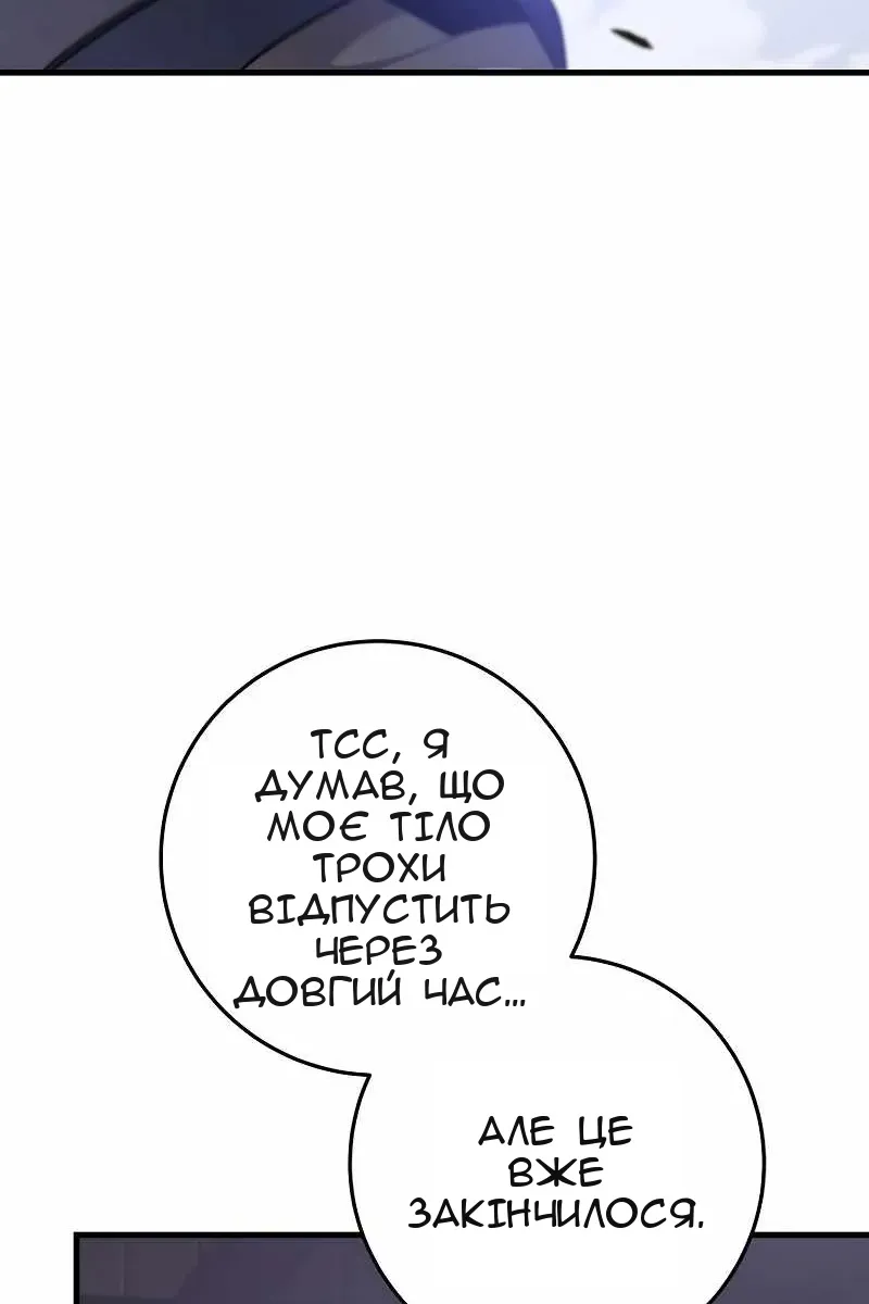 Сторінка 25