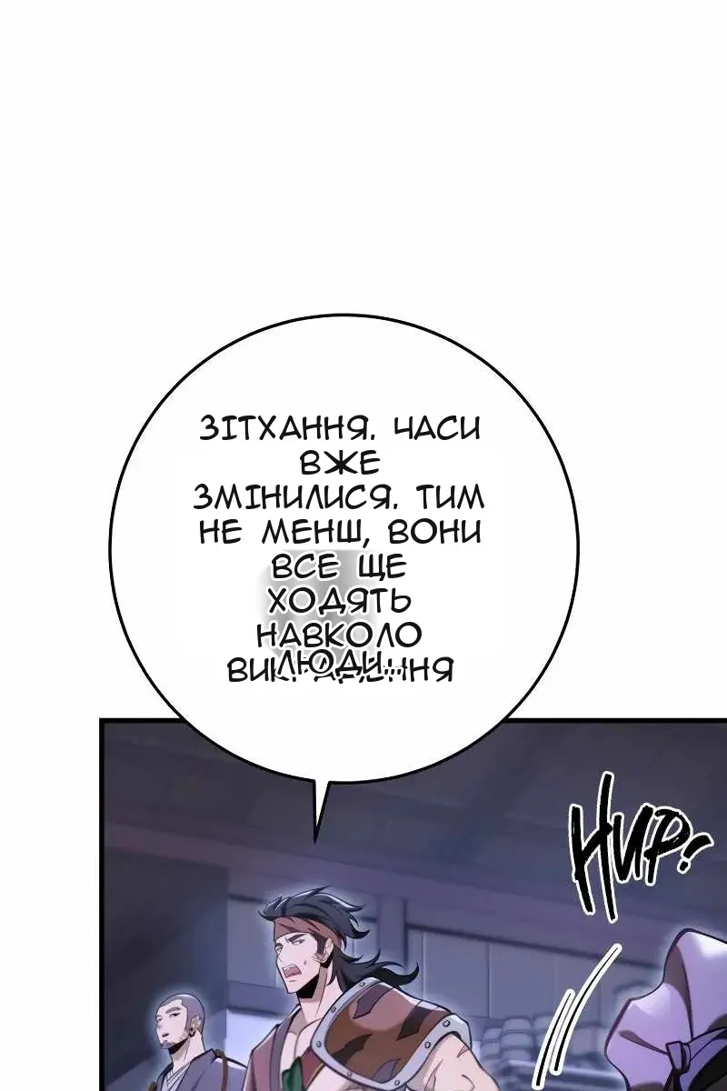 Сторінка 32