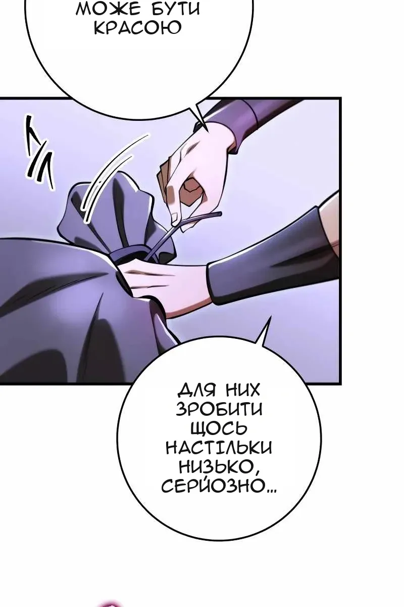 Сторінка 34