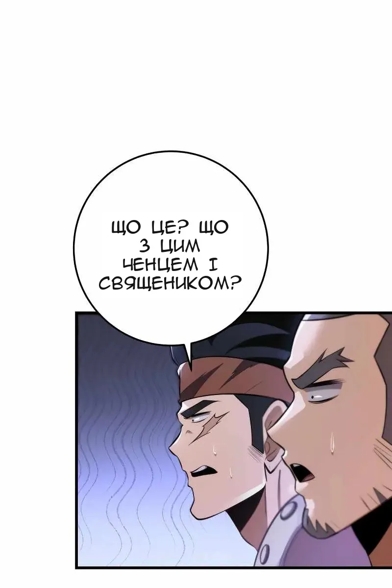 Сторінка 39