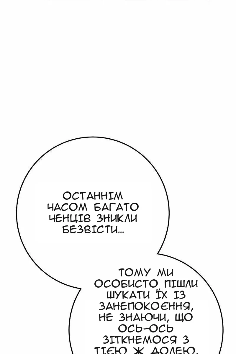 Сторінка 43