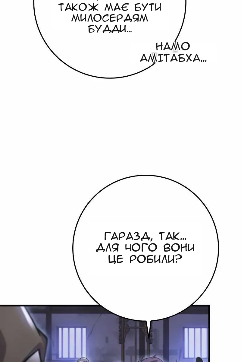 Сторінка 45
