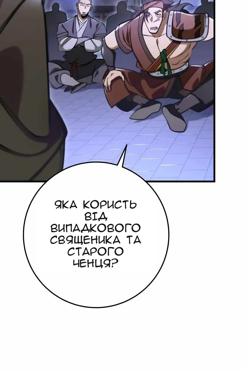 Сторінка 46