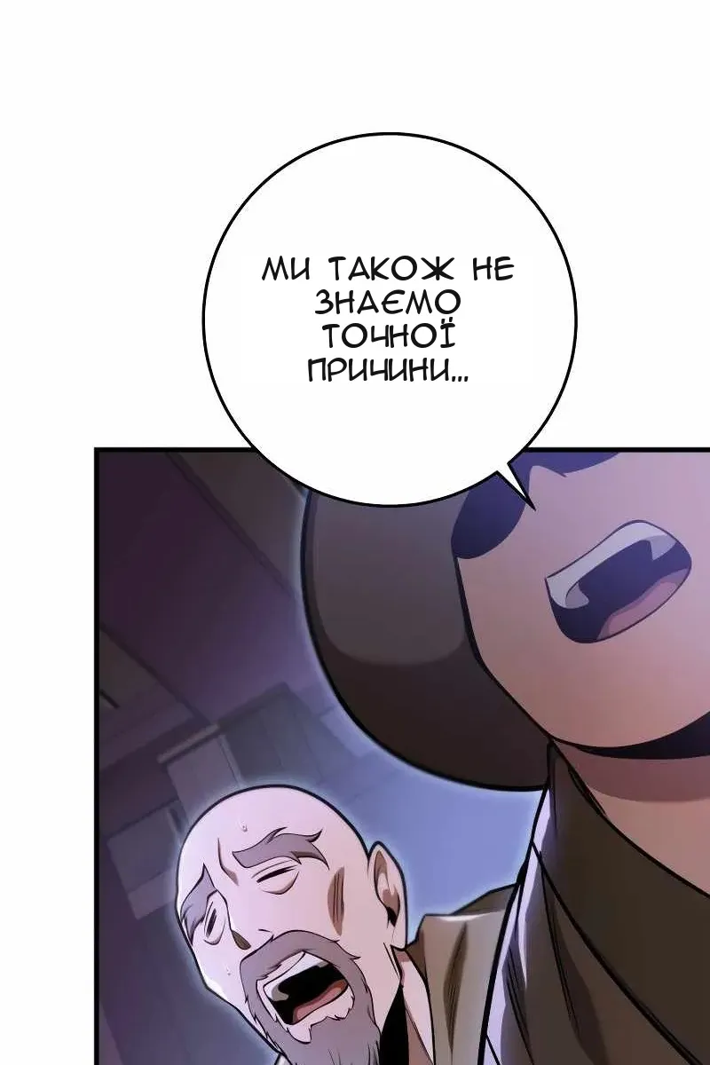 Сторінка 47